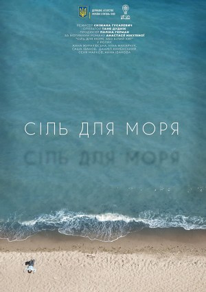 Salt for the Sea