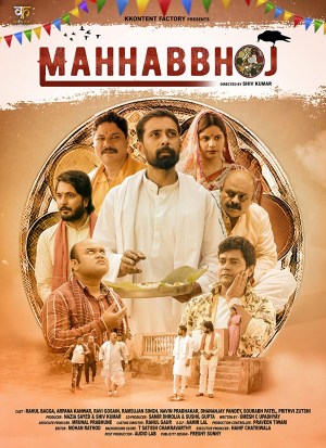 Mahhabbhoj