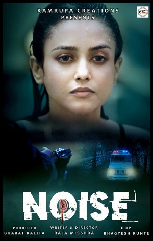 Noise(Shor) 2022