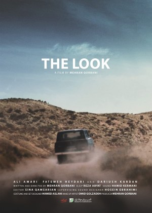 Bakh (The Look)