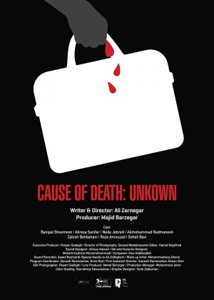 Cause of Death: Unknown