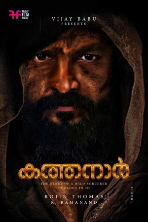 Kathanar