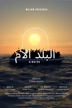 Al'watan