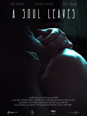A Soul Leaves A Soul Leaves