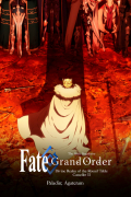 Película Fate/Grand Order  Divine Realm Of The Round Table Camelot - Part 2 Paladin; Agateram