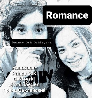 Prince Oak Oakleyski - Romance