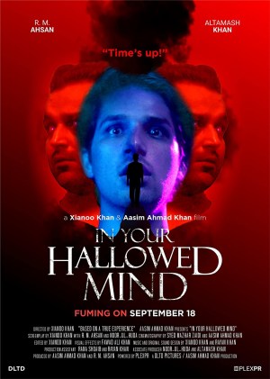 In Your Hallowed Mind