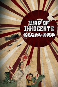 War of Innocents