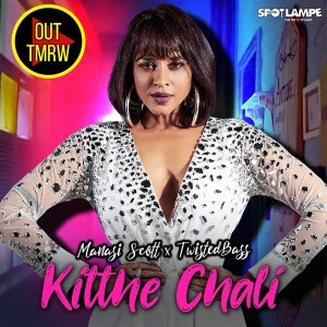 Kithe Chali