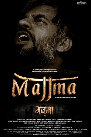 Majjma