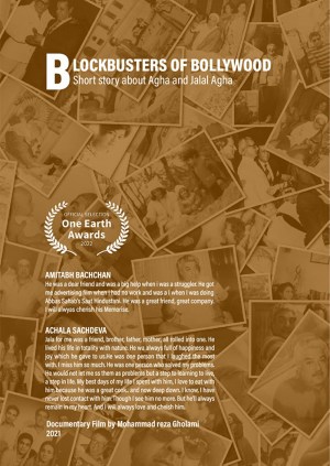 Blockbusters of bollywood, short story about Agha and Jalal Agha
