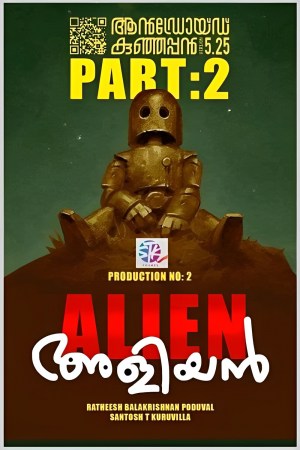 Alien Aliyan