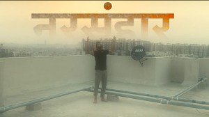 Narsanhaar