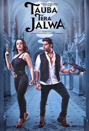 Tauba Tera Jalwa