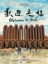 Welcome to Gobi