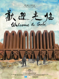 Welcome to Gobi