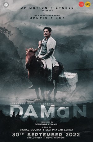 DAMaN