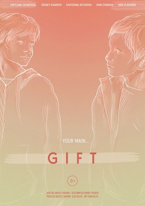 Gift