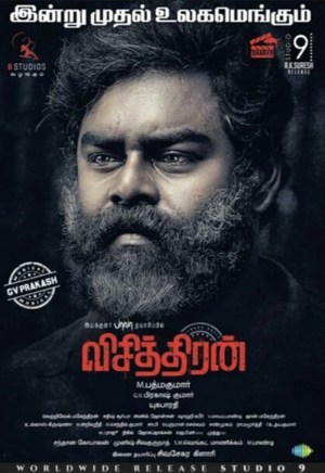 Vichithiran