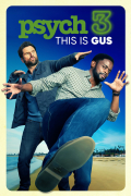 Película Psych 3: This Is Gus