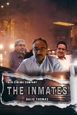 The Inmates