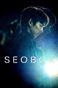 Película Seobok