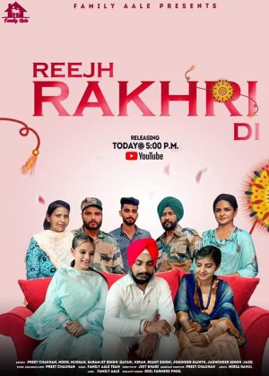 Reejh Rakhri Di