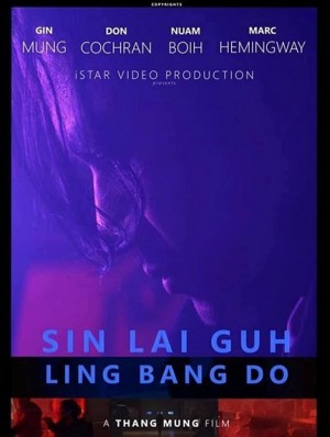 Thorn in the Center of the Heart (Sin Lai Guh Ling Bang Do)