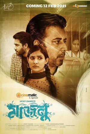 Majnu