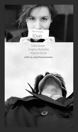 How to invent love