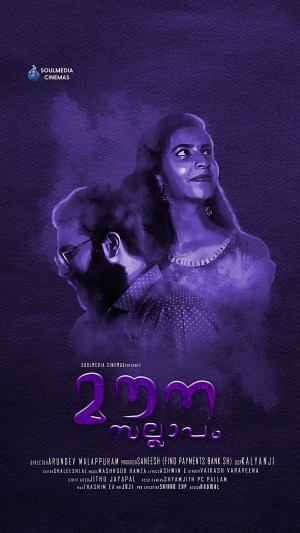 Mounasallapam