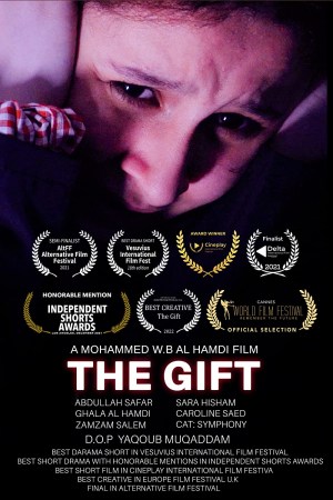 The Gift