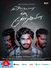 Kottayathu Oru Pranayakaalathu