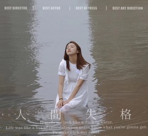 Beyond the River