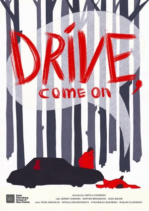 Drive, come on