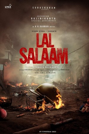 Lal Salaam Lal Salaam