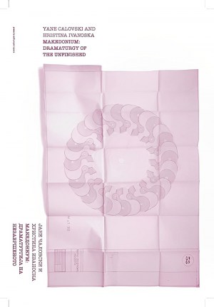 Makedonium: Dramaturgija na nezavrsenoto
