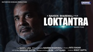 Loktantra
