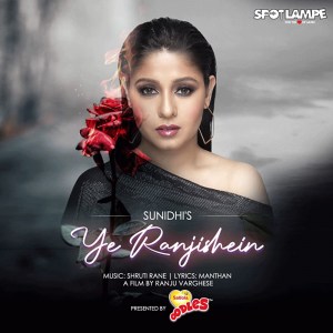Ye Ranjishein