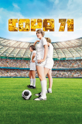 Película Copa 71