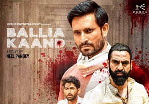 Ballia Kaand