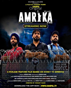 Amrika My Dream