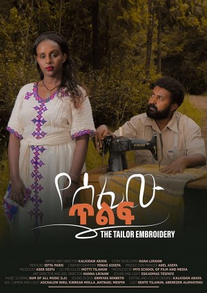 The Tailor Embroidery