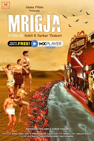 Mrigja