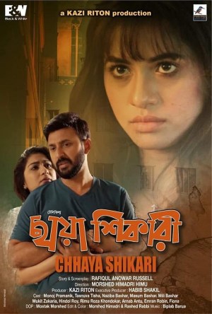 Chhaya Shikari