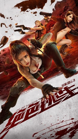 Juese taosheng