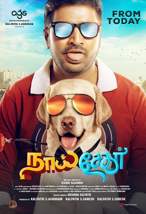 Naai Sekar