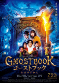Película Ghost Book Obakezukan