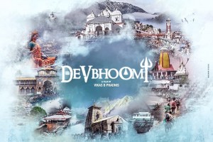 Devbhoomi