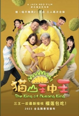 King of Musang King